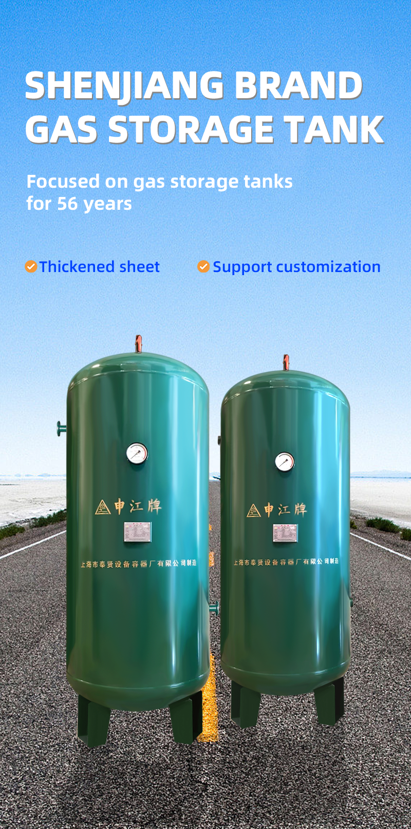 Air Compressor Tank factory