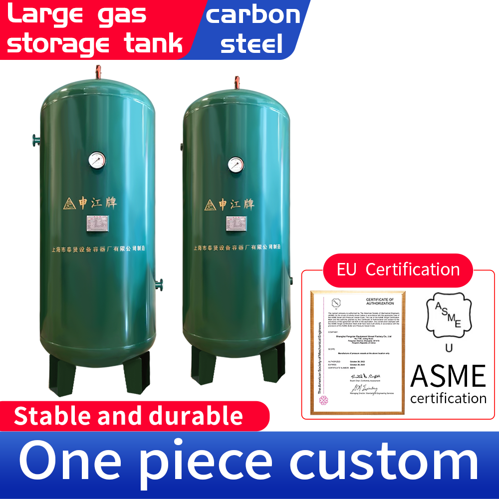 Customization Buffer Tank Pressure Vessel Air Tank factory