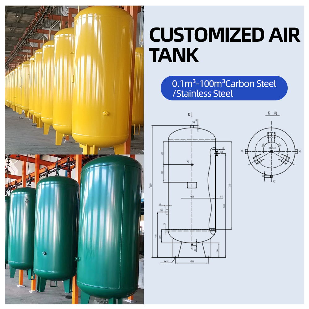 Customization Buffer Tank Pressure Vessel Air Tank manufacture