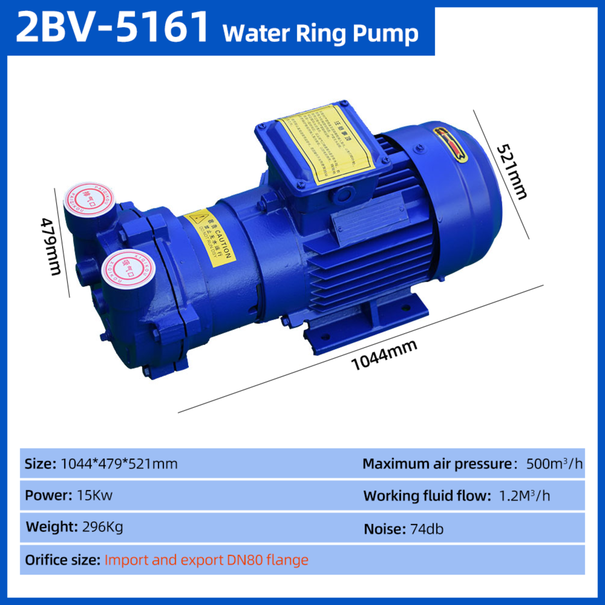 2BV-5161 βιομηχανική αντλία κενού κυκλοφορίας νερού υψηλού κενού συμπιεστή δακτυλίου νερού αντλία κενού