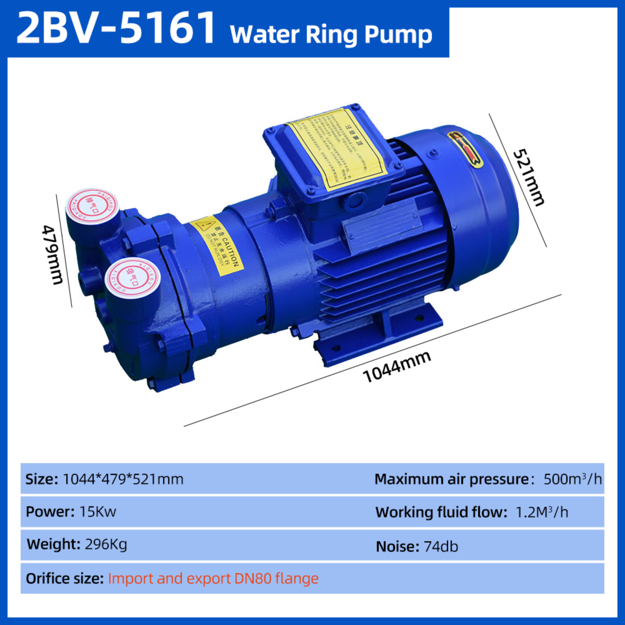 2BV-5161 الصناعية عالية فراغ تداول المياه مضخة تفريغ ضاغط حلقة المياه مضخة تفريغ