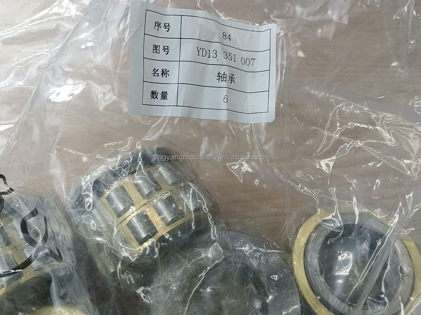 Articulating pin repair kit Bearing Grader Parts YD13 351 007 for XCMG factory