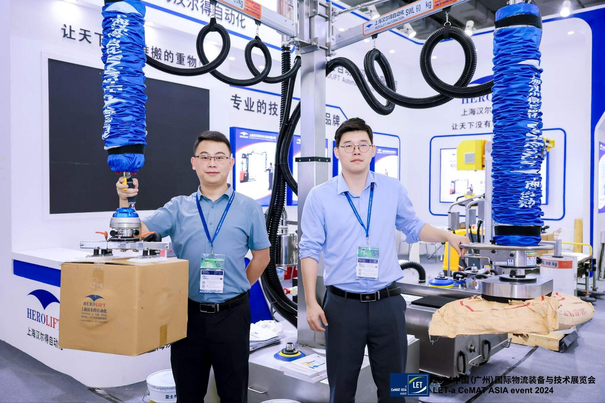 Herolift Unveils State-of-the- Vacuum Easylifter at LET 2024 in Guangzhou
