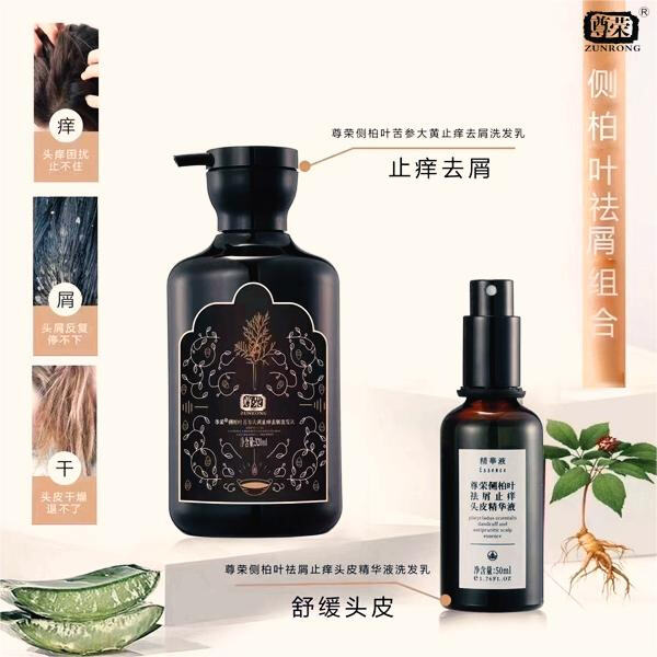 Innovation in Herbal Hair Growth Oil