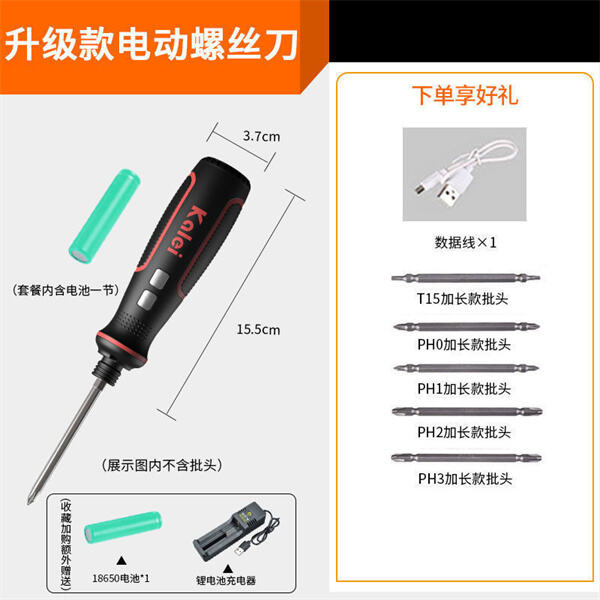 Utilizing an Electric Screwdriver