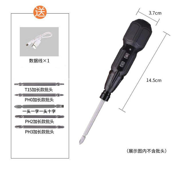 Innovation of Electric Screwdriver Kit