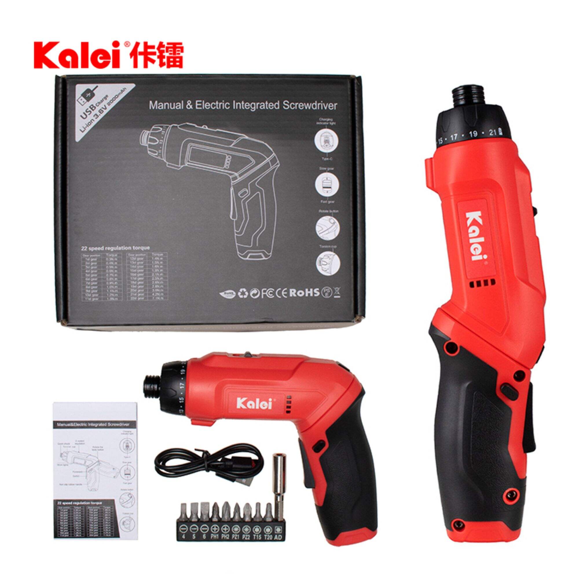 Rechargeable High Torque Foldable Electric Screwdriver Set Supports OEM And ODM