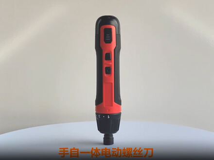 Type C patented electric screwdriver