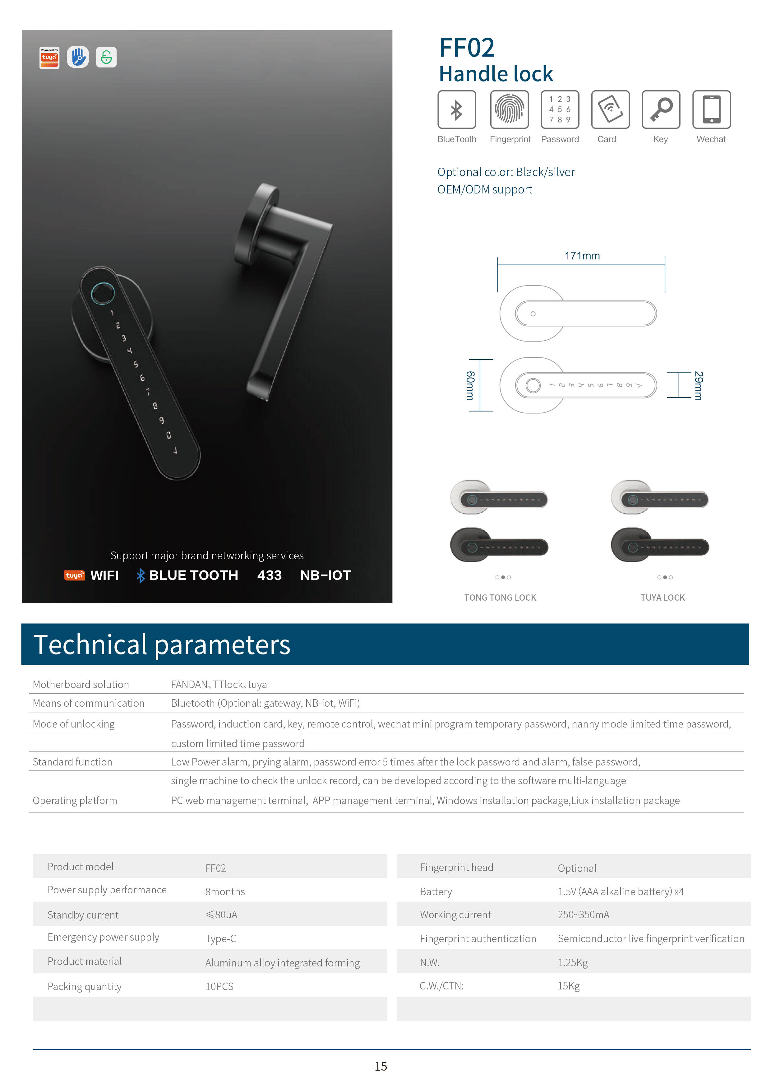 FF01 Home bedroom fingerprint lock Hotel apartment combination lock single tongue lock details