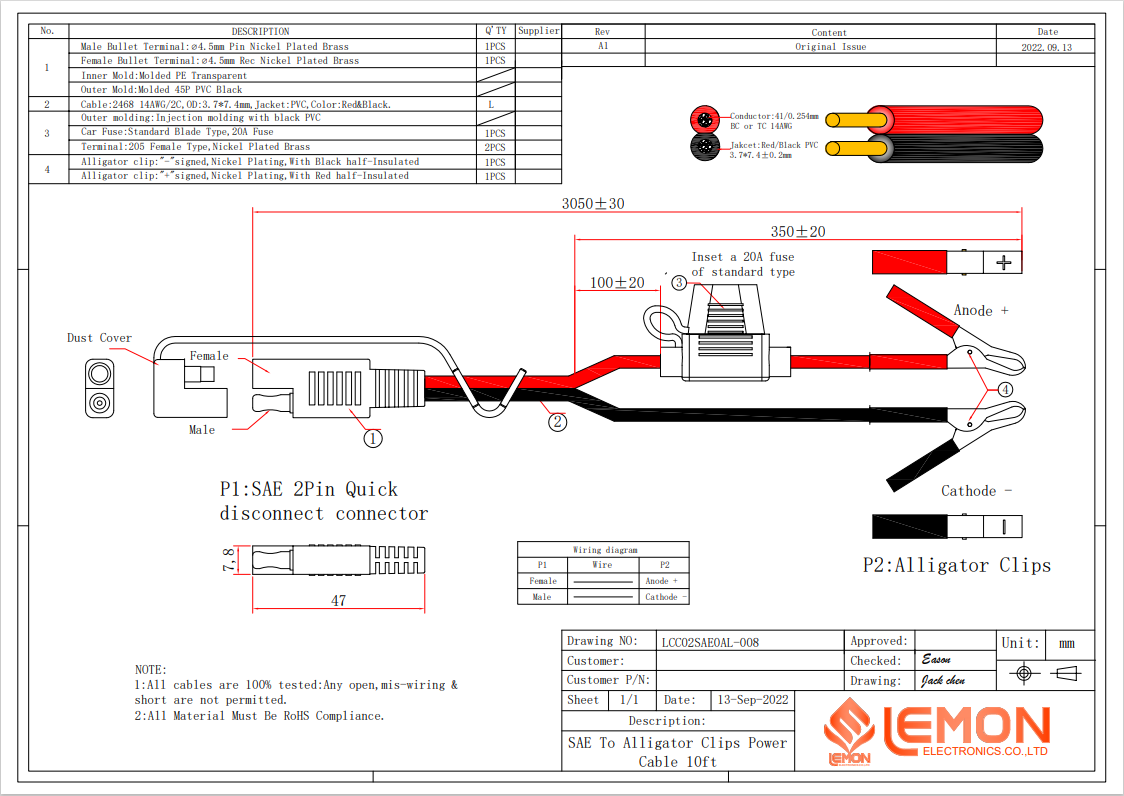 12AWG SAE 2 Pin Quick Disconnect Connector Battery Alligator Clips to SAE Extension Cable manufacture