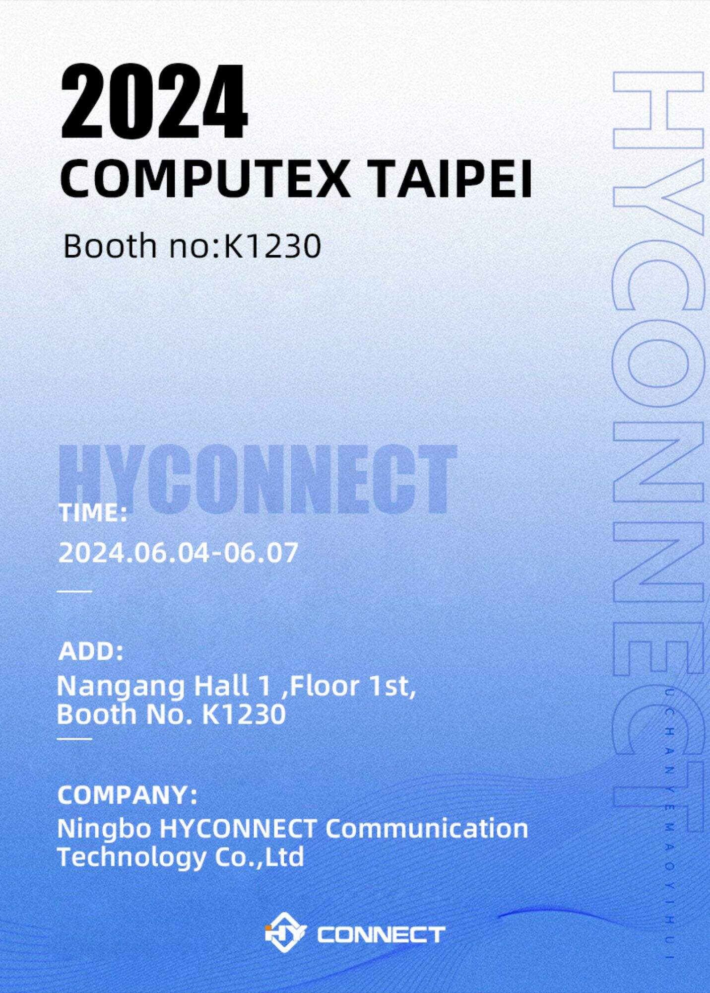 कंप्यूटेक्स TAIPEI2024