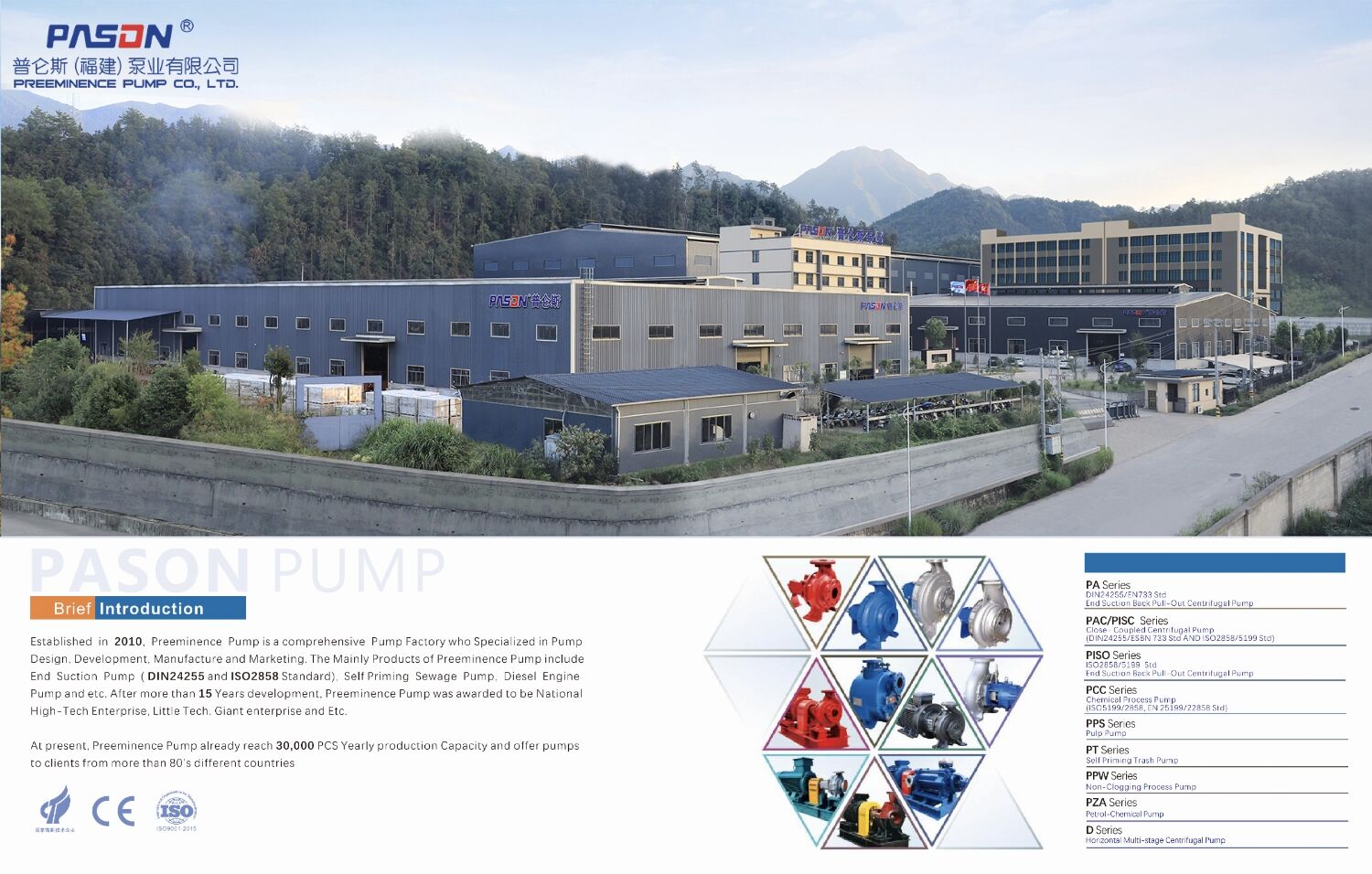 High Pressure Centrifugal  Semi-open Impeller Pump for Sugar Molasses Paper Pulp Transfer OEM Customizable factory