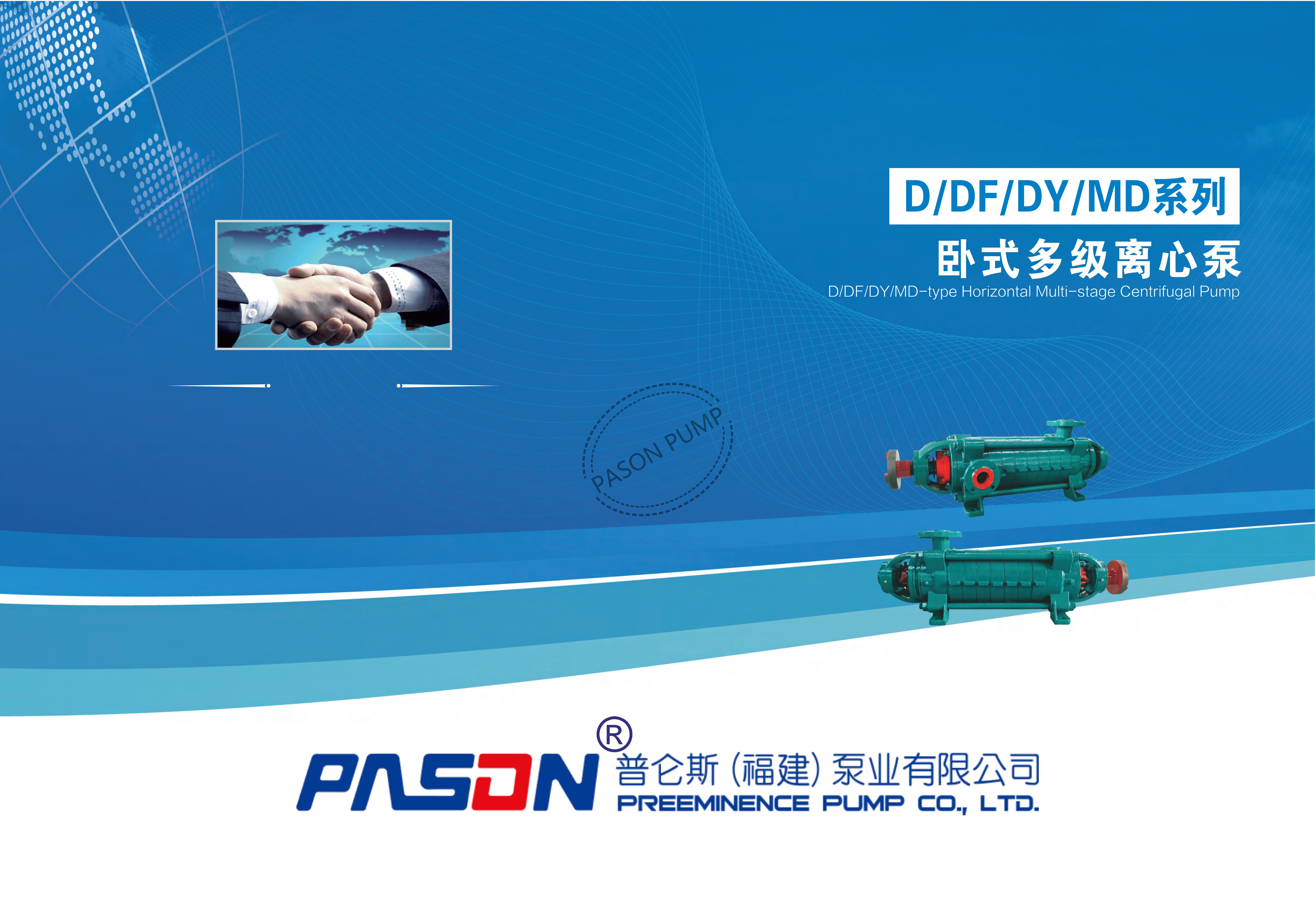 Horizontal Multistage Centrifugal Pump 250 M3/h 180m Head Surface Pump with 3 Phase Motor for Industrial Water Supply details