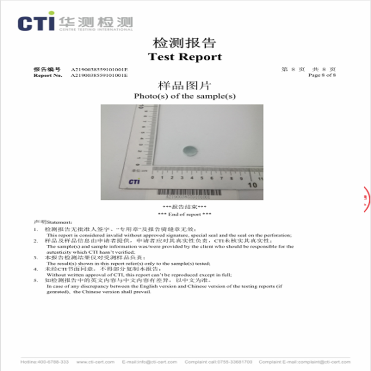 Permanent Arc Tile Neodymium Magnet for Motor Rotor factory