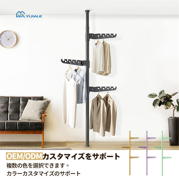 Nutzen Sie Ihren Flur optimal aus mit einem funktionellen Stahl-Kleiderständer