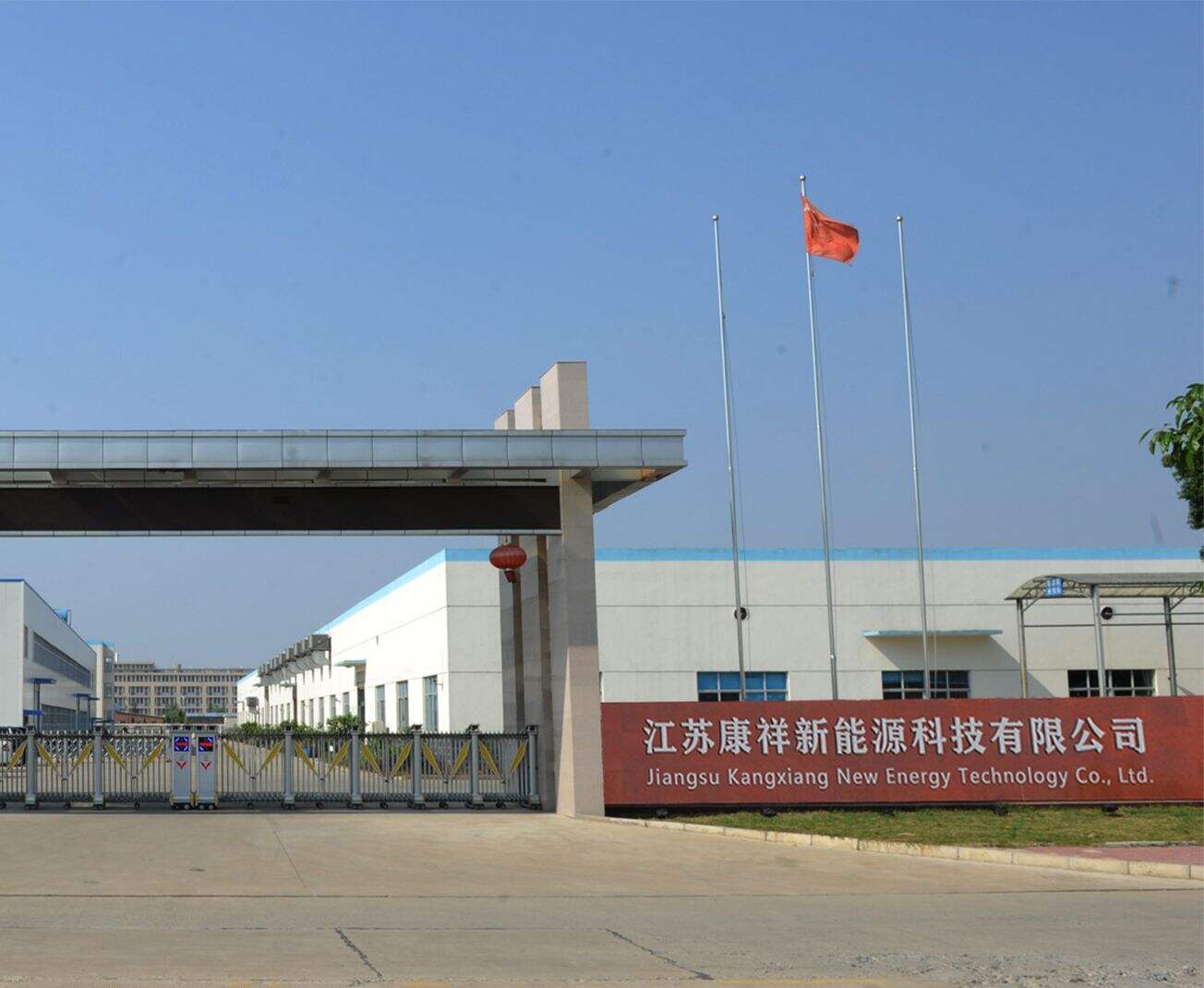 Jiangsu Kangxiang Technology Company