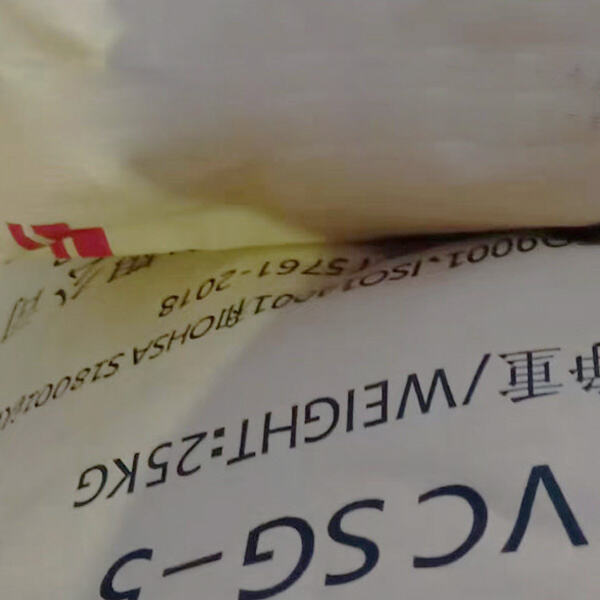 لماذا يتذبذب سعر PVC SG5 وكيف تبقى مستنيرًا
