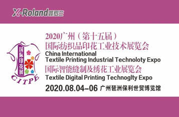 Kína International Textile Printing Industrial Technoloty Expo