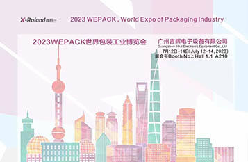 2023 WEPACK,World Expo of Packaging Industry