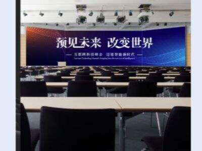 Panneaux LED flexibles pour productions scéniques et événementielles