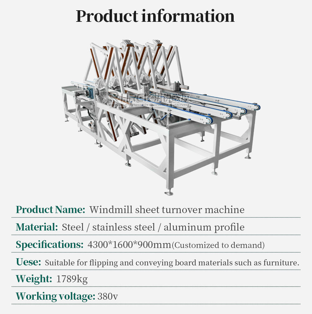 Hongrui Automatic Windmill-type Turnover Machine for Woodworking Industry supplier