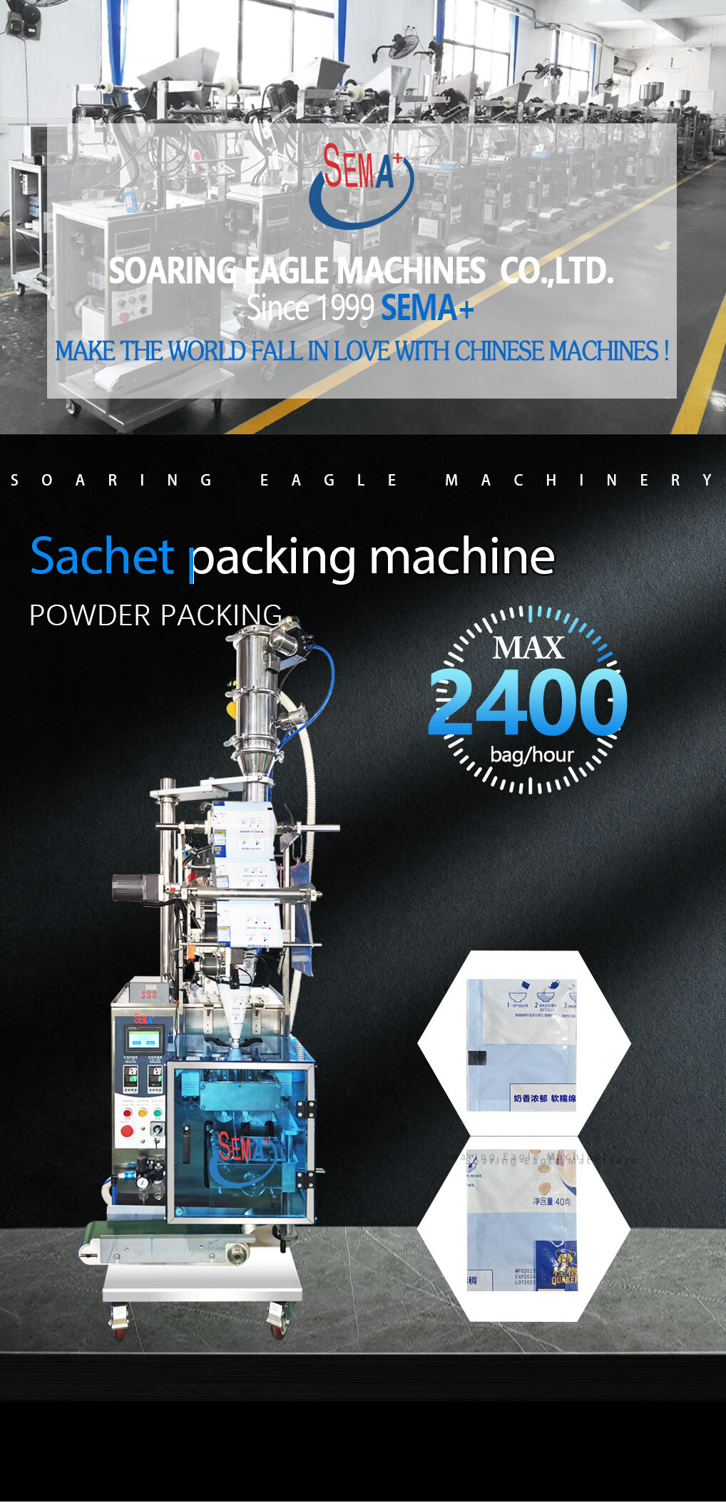 Powder sachet packing machine with vacuum uploading machine factory