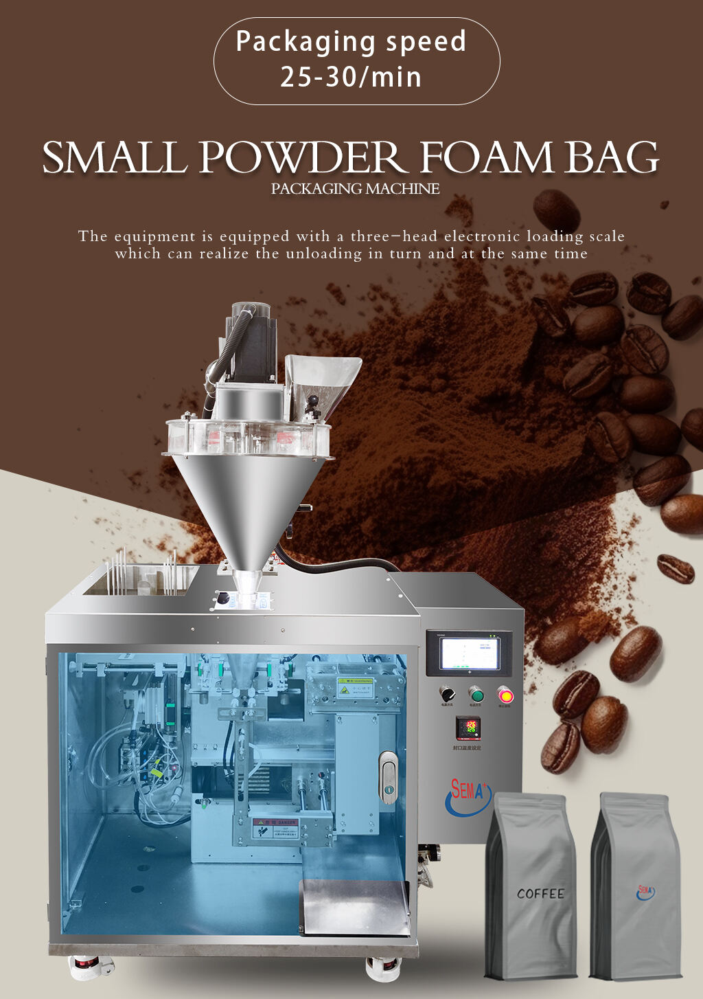 Small premade powder filling machine sachet packaging chili powder dry powder and packaging machine details