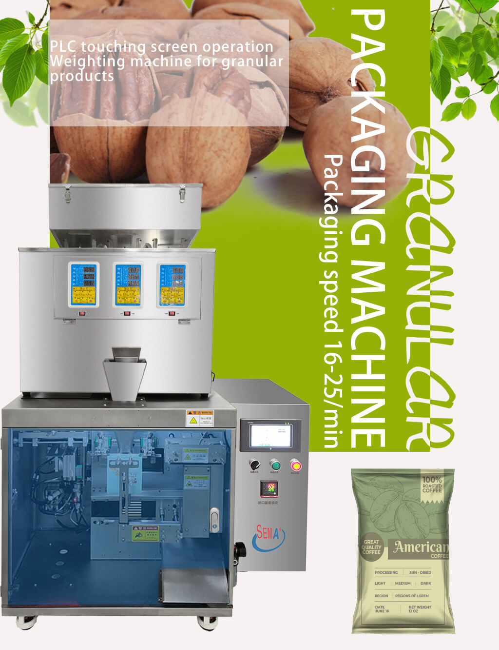 Particle filling and packaging machine sugar grain rice packaging particle automatic filling machine manufacture