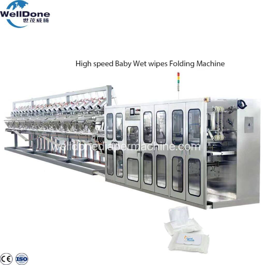 WellDone-Высокоскоростная машина для складывания влажных салфеток для детей