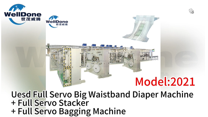 WellDone-Used Full Servo Big Waistband Diaper machine