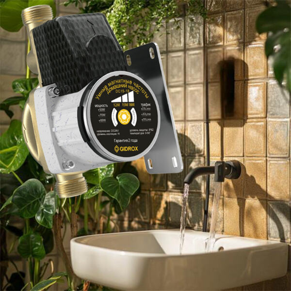 Les bénéfices d'une petite pompe de refoulement