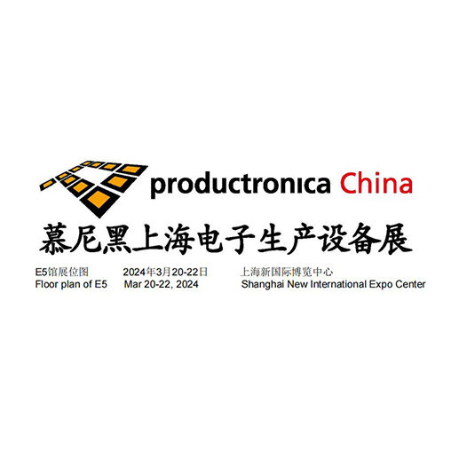 Productronica China 2024