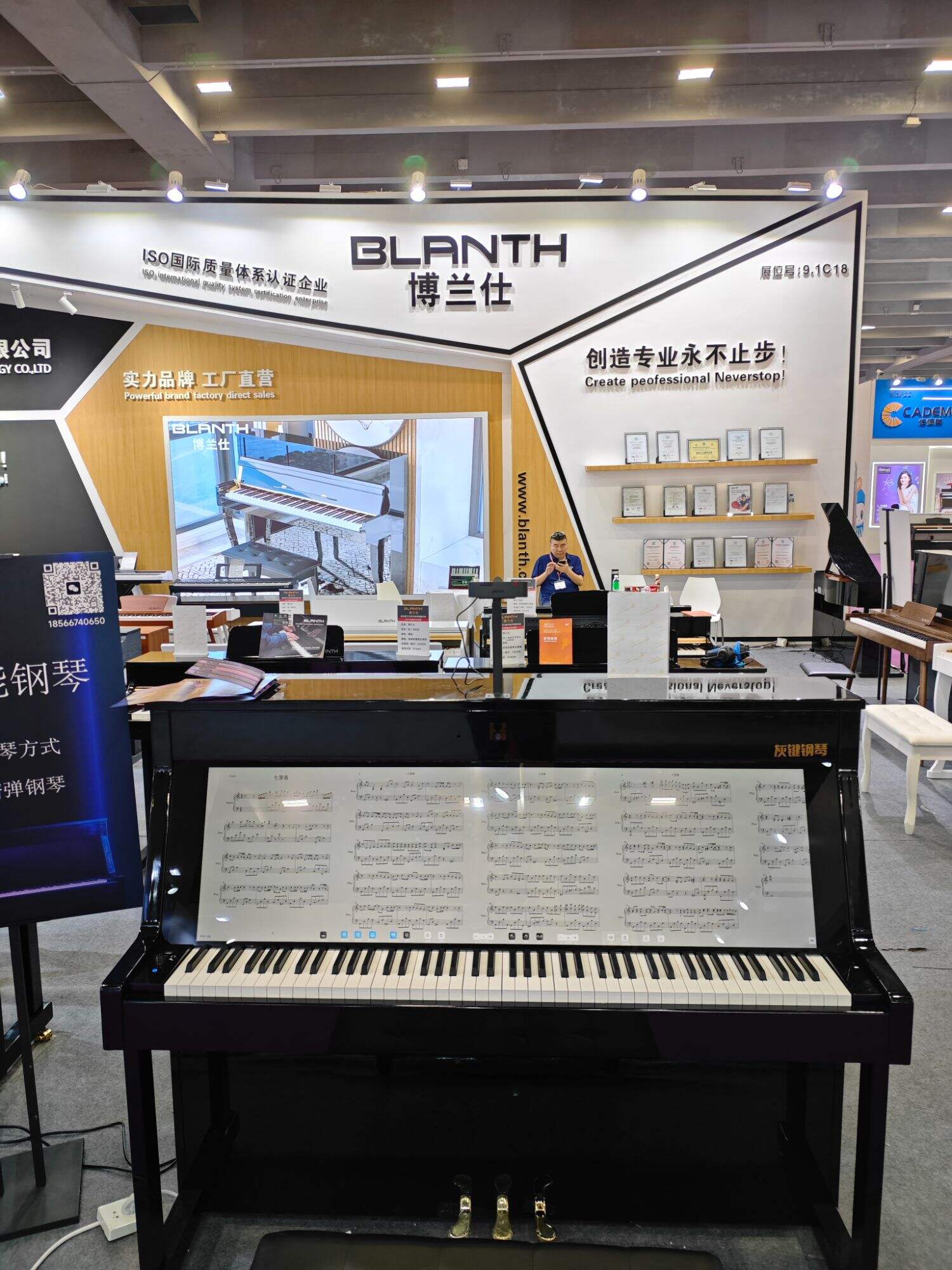 BLANTH digital piano! The 2024 Guangzhou Musical Instruments Exhibition was a complete success!