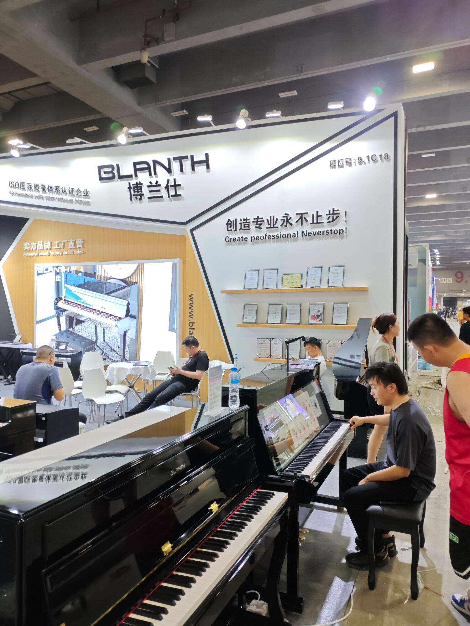 BLANTH digital piano! The 2024 Guangzhou Musical Instruments Exhibition was a complete success!