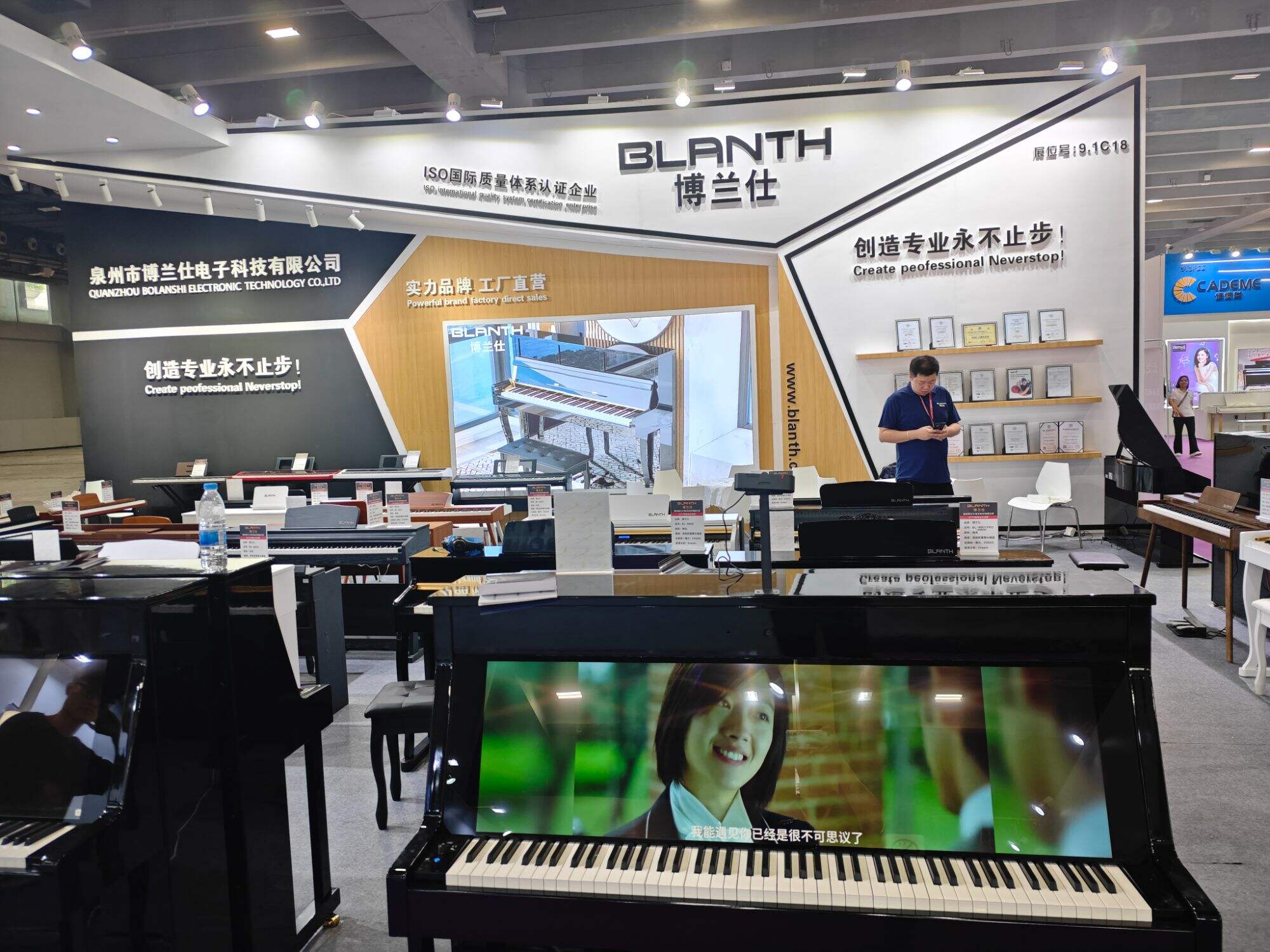 BLANTH digital piano! The 2024 Guangzhou Musical Instruments Exhibition was a complete success!