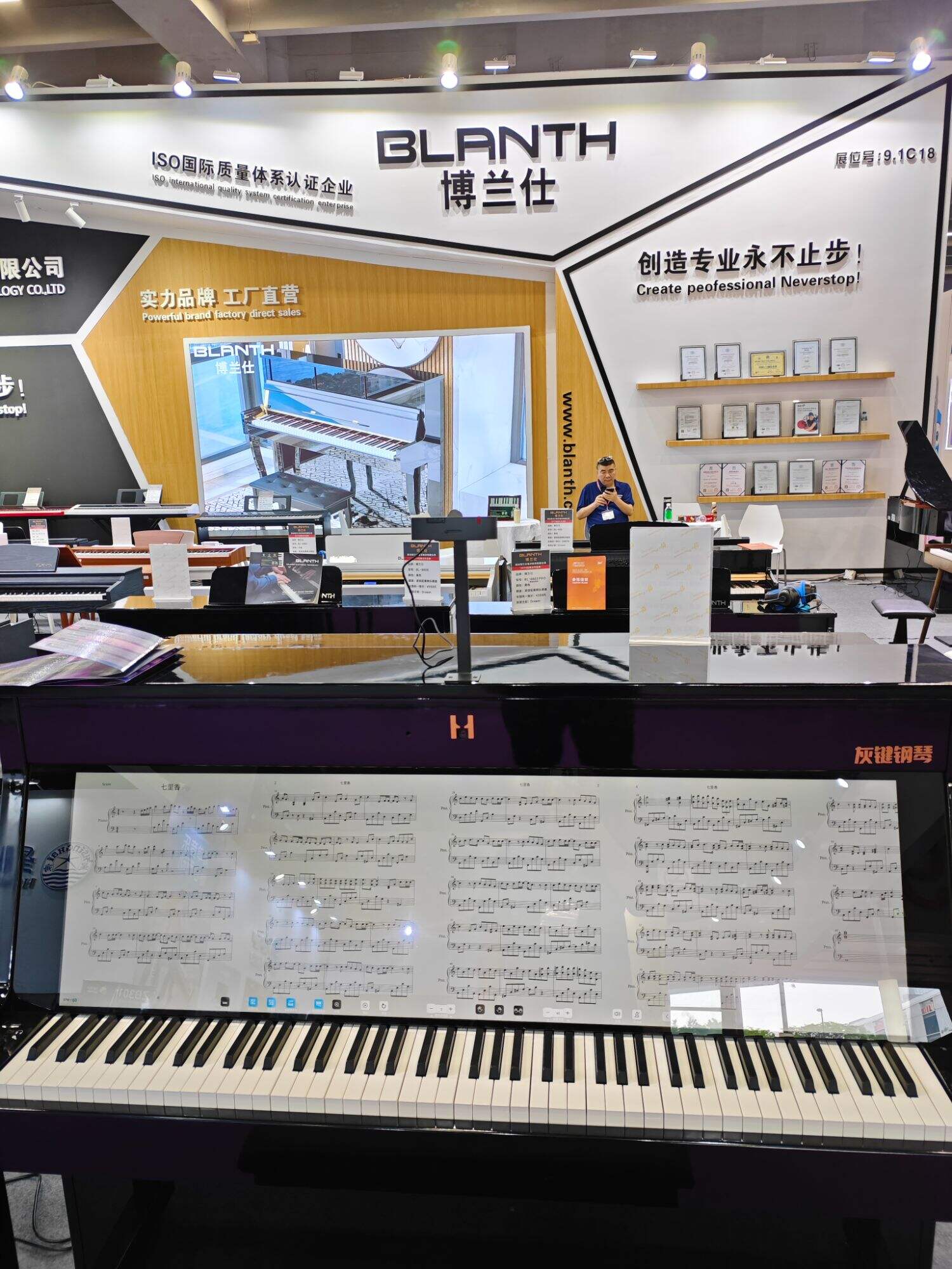 BLANTH digital piano! The 2024 Guangzhou Musical Instruments Exhibition was a complete success!