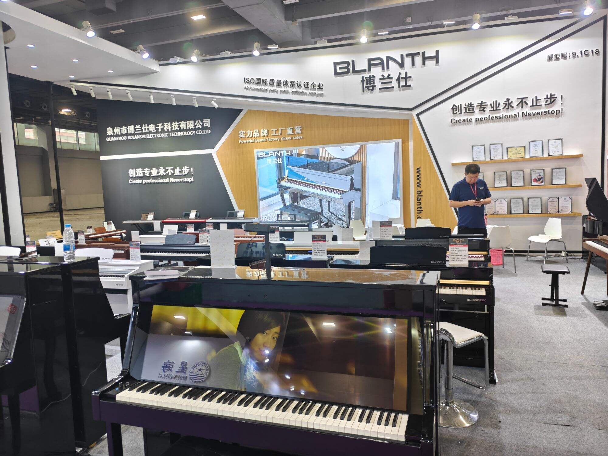 BLANTH digital piano! The 2024 Guangzhou Musical Instruments Exhibition was a complete success!