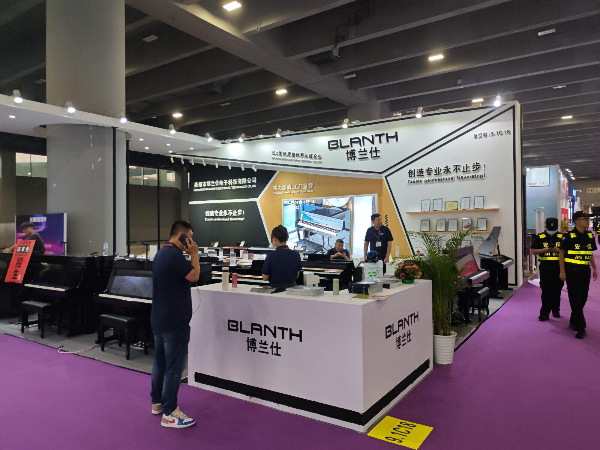 BLANTH digital piano! The 2024 Guangzhou Musical Instruments Exhibition was a complete success!