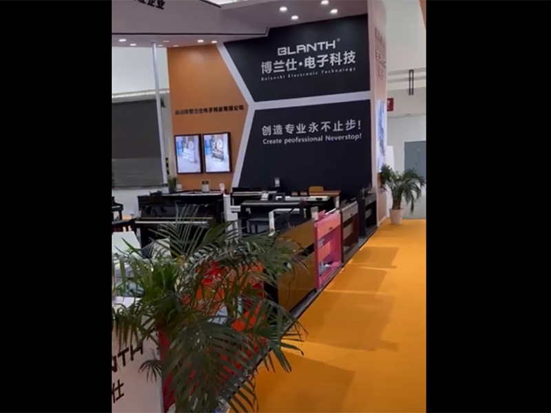 BLANTH Digital Piano Beijing Musical Instrument Exhibition Video