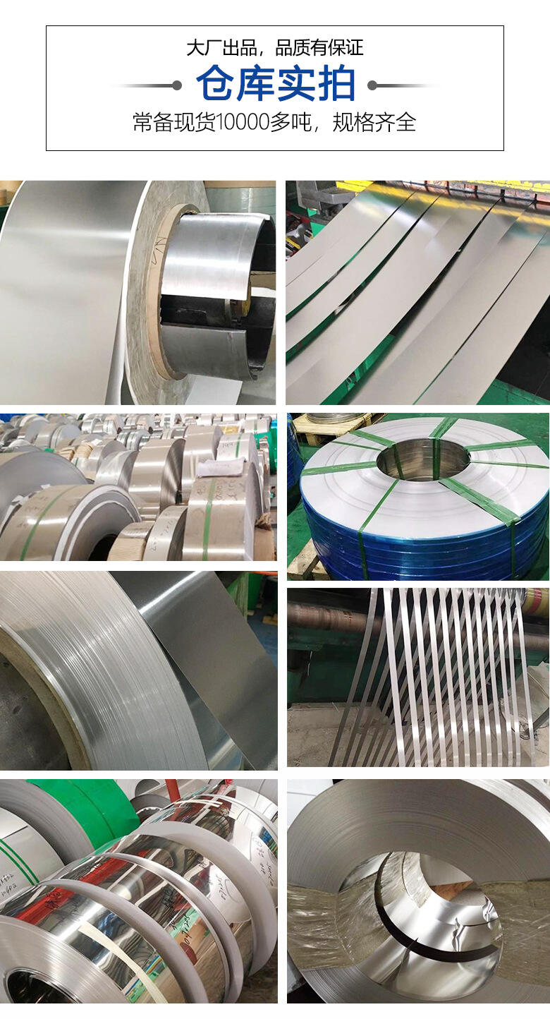 304 stainless steel coil 316L cold rolled stainless steel plate can be slitted and flattened as needed supplier