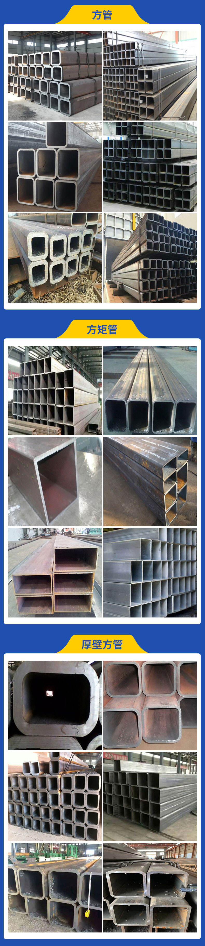 Carbon Steel Pipe Black Hollow Alloy Carbon Steel A106A/A192/A53-A Quadratus Metal Tube officinas