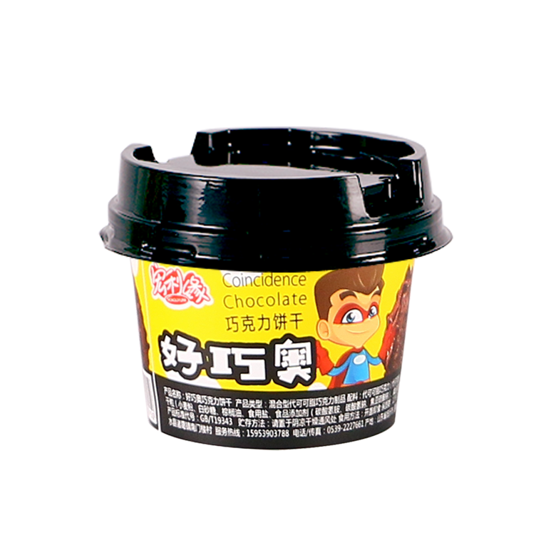 80ml IML Plastic Yogurt Cup-Round Shape,PP-80-70