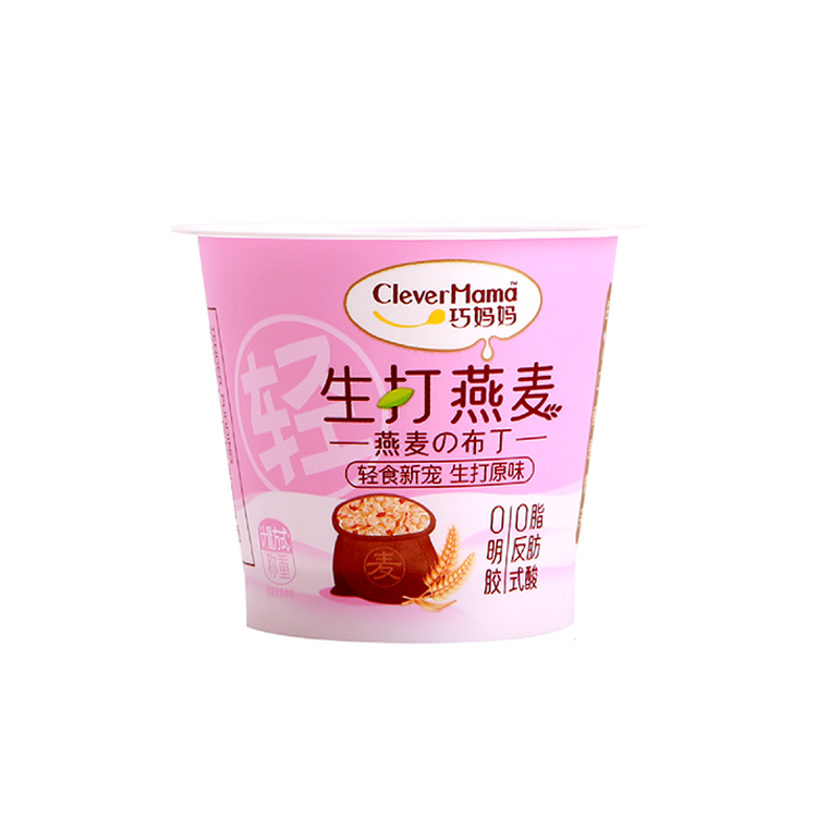 100ml IML Plastic Yogurt Cup-Round Shape,PP-100-69