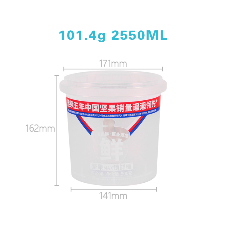 2550ml IML Bucket with Lid,PP-2550-170