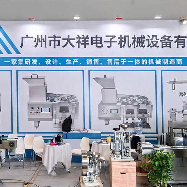 Congratulations to Guangzhou Daxiang electronic Machinery Equipment Co., Ltd. website upgrade success