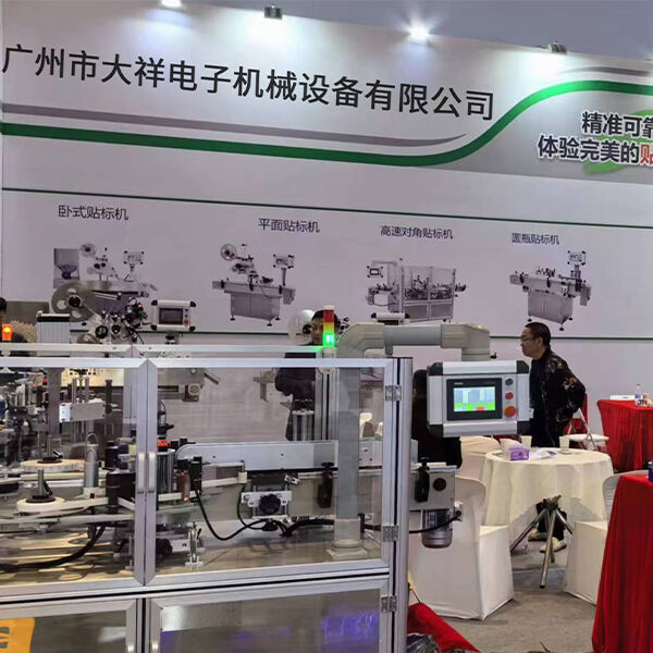 Congratulations to Guangzhou Daxiang electronic Machinery Equipment Co., Ltd. website upgrade success