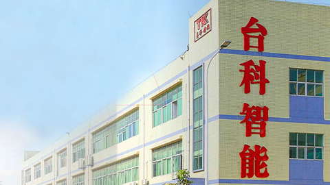 Dongguan Taike CNC