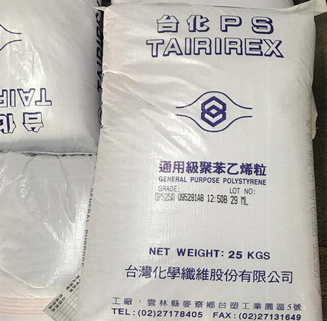 GPPS granules original GPPS raw material resin general polystyrene pellets manufacture