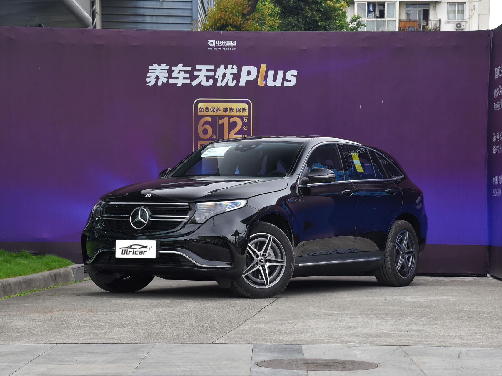 Electric Car Mercedes-Benz EQC400