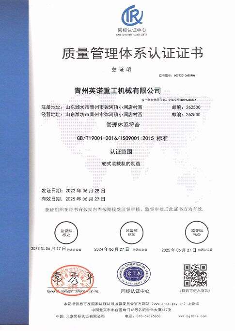Certificato